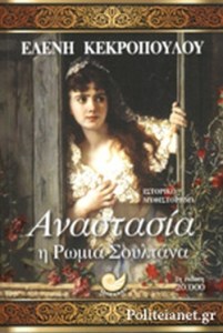 E281FCDE70849925F52086949EC11193 (1)